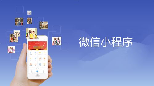 微信跳一跳已靠廣告變現，你的小程序為何難以突圍？